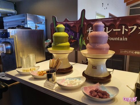 箱根 エヴァ コラボ