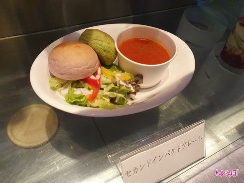 箱根 エヴァ コラボ