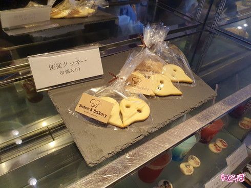 箱根 エヴァ コラボ