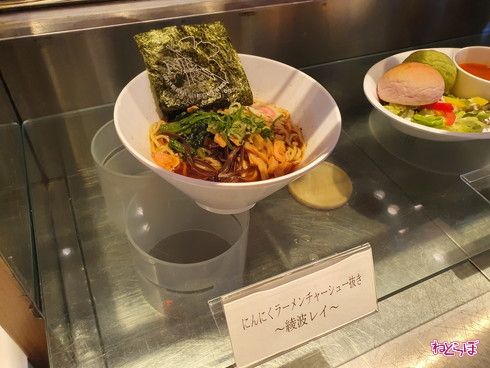 箱根 エヴァ コラボ