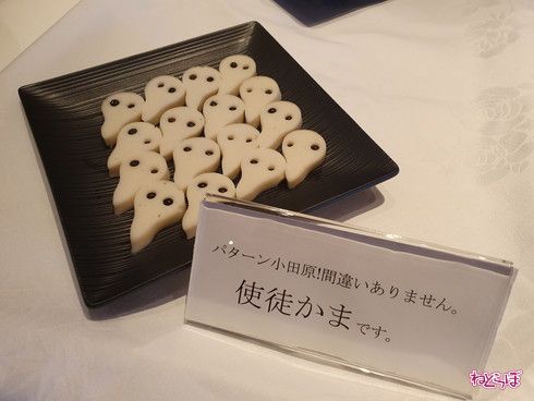 箱根 エヴァ コラボ