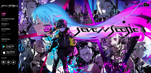 SSS by applibot 米山舞 高木正文 BUNBUN