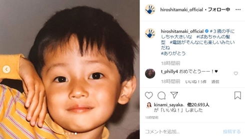 玉木宏 3歳 水泳 スイミング 幼少期 誕生日 何歳