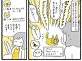 「チ゜ャアアア」「ヘキャ」「イア゛ア゛ア゛ン」　“ねこって感情も鳴き声もたくさんある”漫画に共感と鳴き声報告が相次ぐ