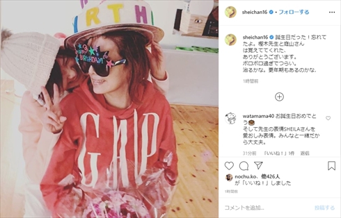 SHEILA くも膜下出血 後遺症 リハビリ 誕生日 インスタ