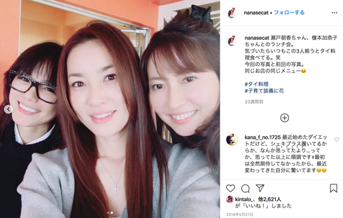 瀬戸朝香 相川七瀬 榎本加奈子