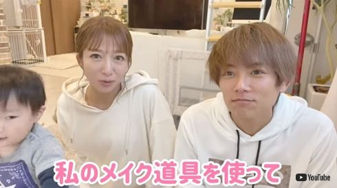 辻希美 モー娘。 杉浦太陽 女装 メイク たぁのんちゃんねる