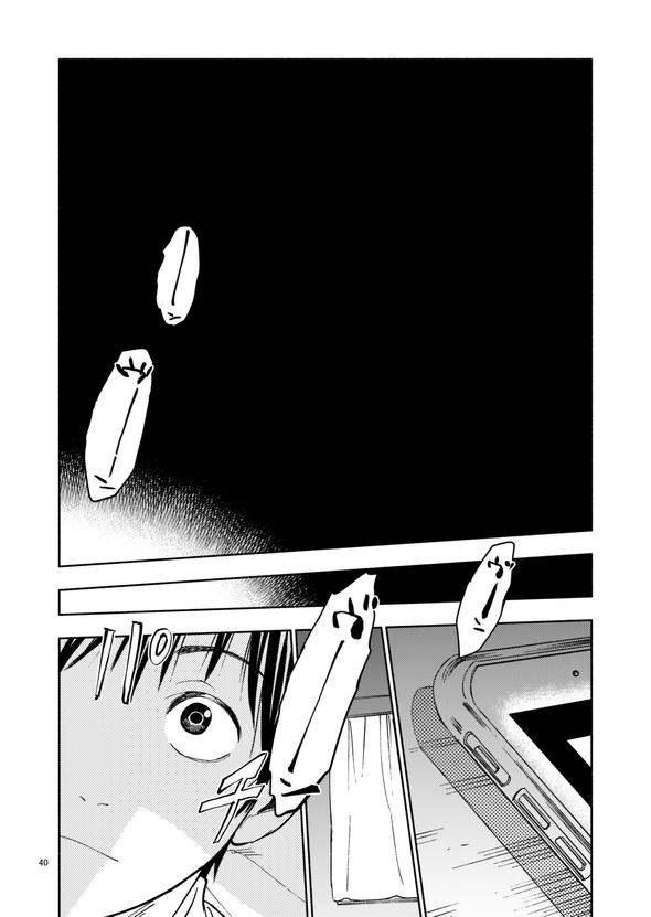 都市伝説検証してたら鬼と友達になりました 漫画