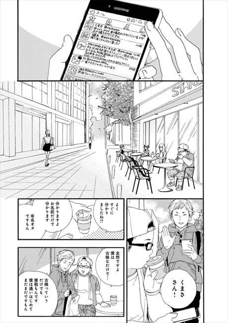 推しが武道館いってくれたら死ぬ