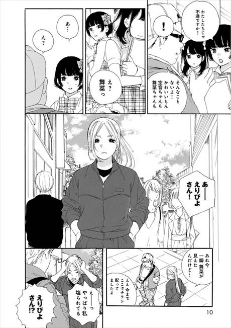 推しが武道館いってくれたら死ぬ