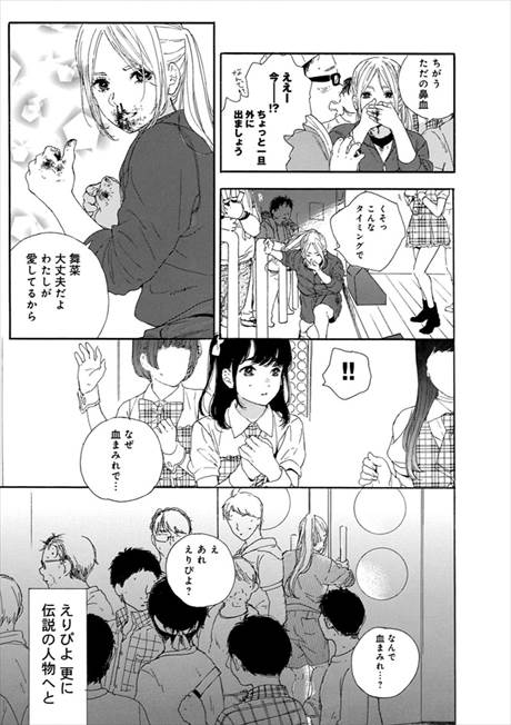 推しが武道館いってくれたら死ぬ