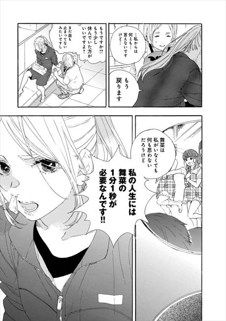 推しが武道館いってくれたら死ぬ