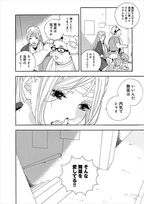 推しが武道館いってくれたら死ぬ