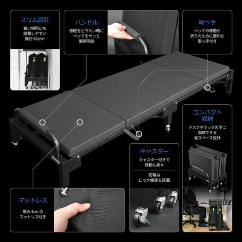 バウヒュッテ デスク下 ベッド BHB-590F コンパクト 収納 折り畳み 仮眠 ベッド