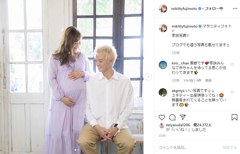 藤本美貴 マタニティフォト 妊娠 第3子