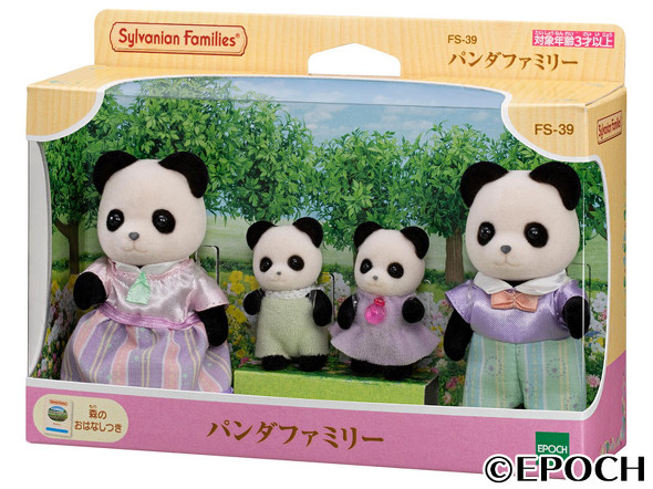 シルバニアファミリー