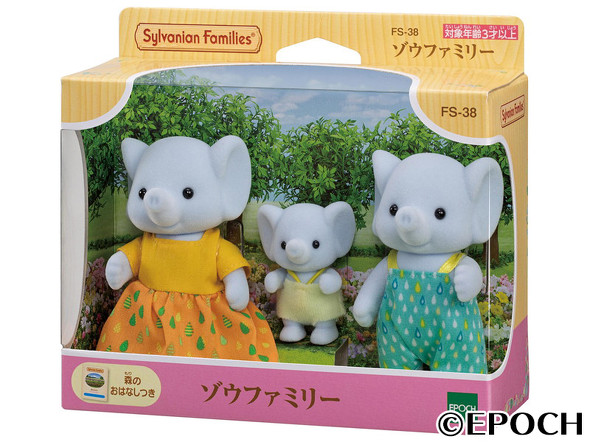 シルバニアファミリー