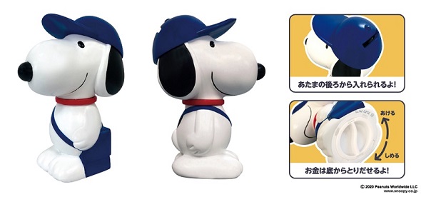 （スヌーピーの郵便局限定グッズ）