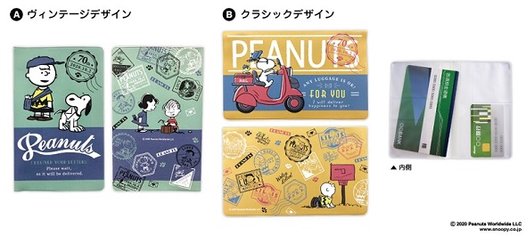 （スヌーピーの郵便局限定グッズ）