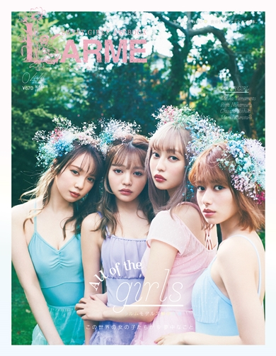 山本舞香 ラルム 金髪 赤毛 留学生