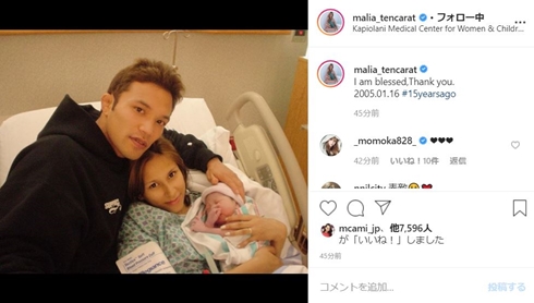 MALIA 山本KID 山本徳郁 神の子 子供