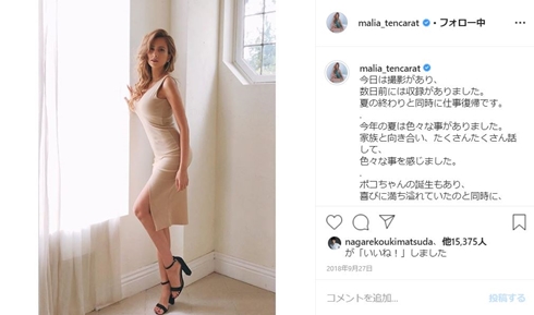 MALIA 山本KID 山本徳郁 神の子 子供