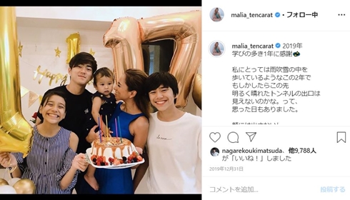 MALIA 山本KID 山本徳郁 神の子 子供