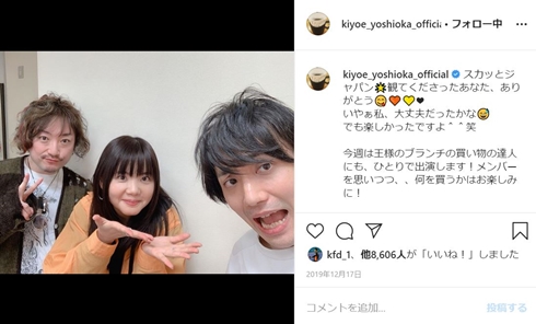 いきものがかり　吉岡聖恵 水野良樹 山下穂尊　サイン 山下穂尊です。 : 山下穂尊 | HMV&BOOKS online - ESBW-1896