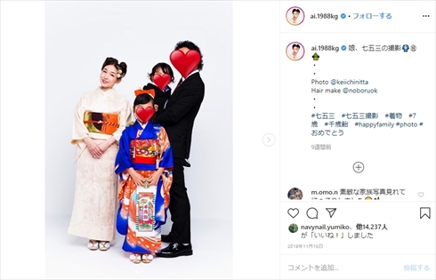 加護亜依 薬物 逮捕 東スポ 沢尻エリカ 国民的アイドルグループ元メンバー 否定 Twitter 夫 子供