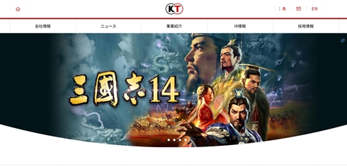 コーエーテクモゲームス