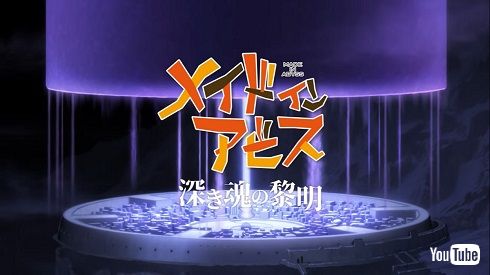 メイドインアビス 続編 制作 イメージボード