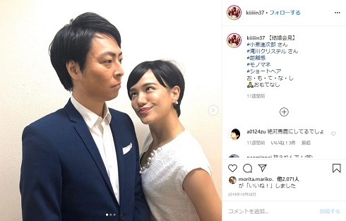 信濃岳夫 金原早苗 モノマネ 小泉進次郎 滝川クリステル