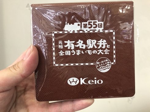 駅弁 うまいもの