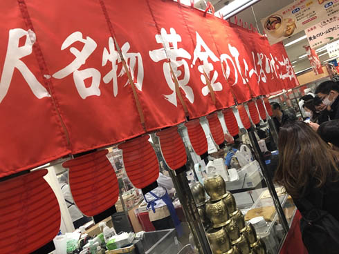 駅弁 うまいもの