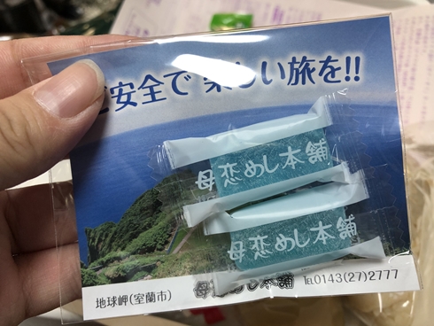 駅弁 うまいもの