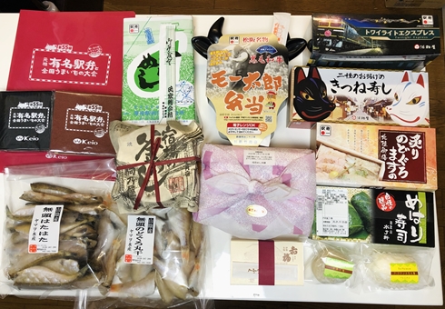 駅弁 うまいもの