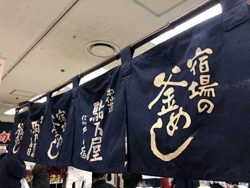 駅弁 うまいもの