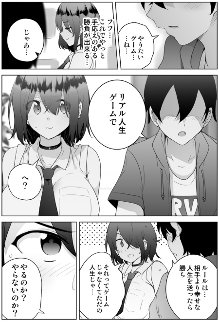 R_Kitada ゲーマー