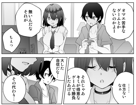 R_Kitada ゲーマー