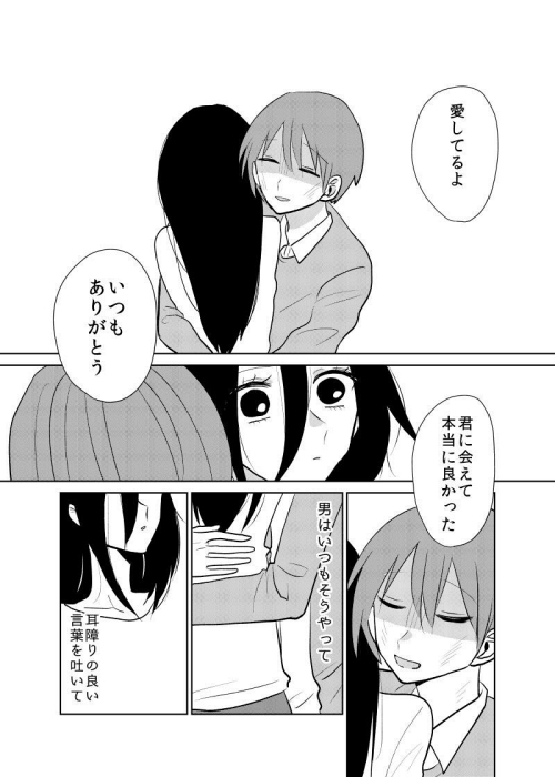 krtmgpl 妖怪 愛憎劇