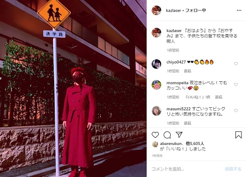 カズレーザー メイプル超合金 ペストマスク