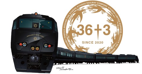 2020年 お勧め乗り鉄