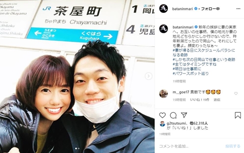 おばたのお兄さん 山𦀗夕貴 アプリ 顔 岡山 ラブラブ