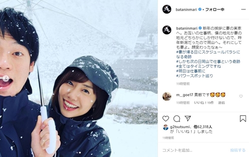 おばたのお兄さん 山𦀗夕貴 アプリ 顔 岡山 ラブラブ