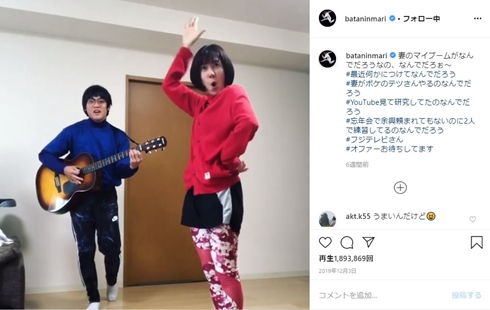 おばたのお兄さん 山𦀗夕貴 アプリ 顔 岡山 ラブラブ