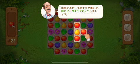 ビビッドアーミー