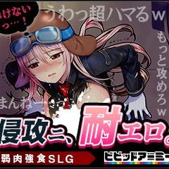 ビビッドアーミー