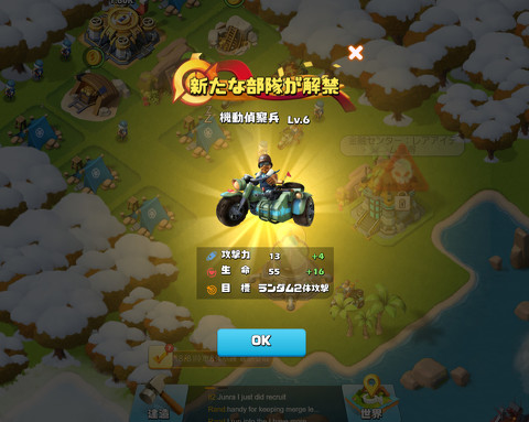 ビビッドアーミー