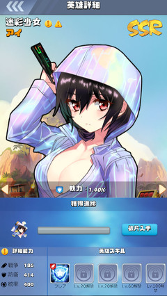 ビビッドアーミー