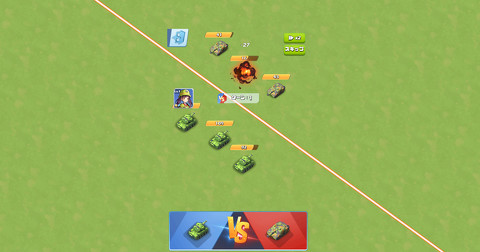 ビビッドアーミー